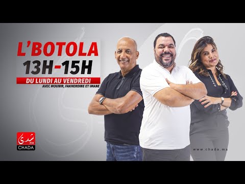 البث المباشر : البطولة مع منير أوبري و فخر الدين رجحي و إيمان 25 دجنبر