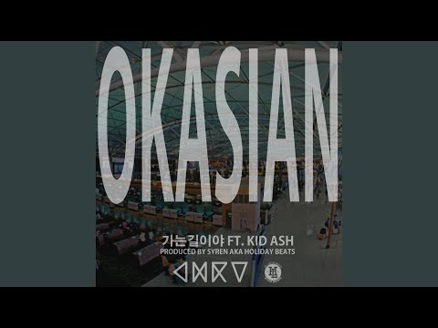 Video thumbnail for 가는 길이야 (On My Way)