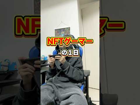 NFTとは何ですか?これは実際に非代替トークンの背後にあります