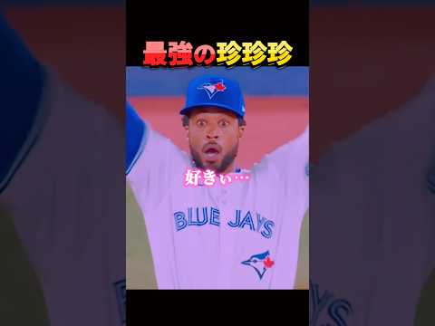 MLBで会場が湧いたプレー。