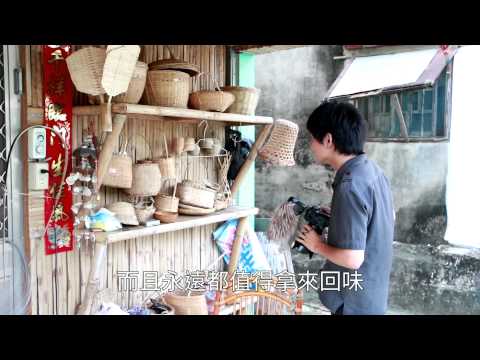 屠輸館 用影像紀錄台灣藝術文化