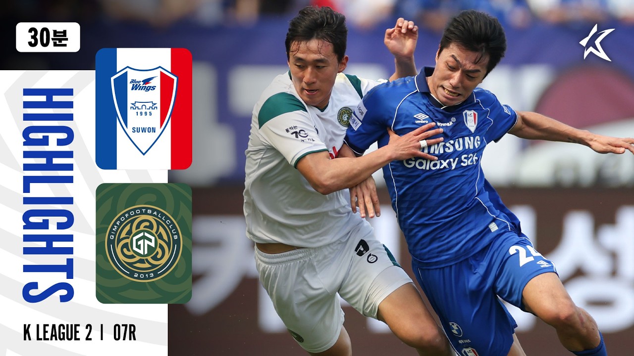 Suwon Samsung Bluewings vs Gimpo Highlights