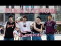 [KPOP IN PUBLIC VIENNA] - BLACKPINK - Pink Venom - Dance Cover - [UNLXMITED] [ONE TAKE] [BOYS VER.]