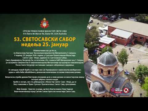 53. Svetosavski Sabor | 25th Jan 2026 | Manastir Sv Save Elaine VIC