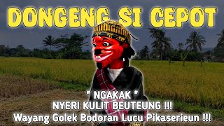 Download lagu Dongeng Si Cepot Pikaserieun !!! Wayang Golek Bodoran Lucu Pisan Ngakak Nyeri kulit Beuteung mp3