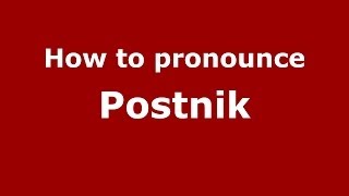 How to pronounce Postnik