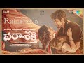 Ratnamala Lyrical Parasakthi Telugu Sivakarthikeyan Sreeleela Sudha Kongara GV Prakash