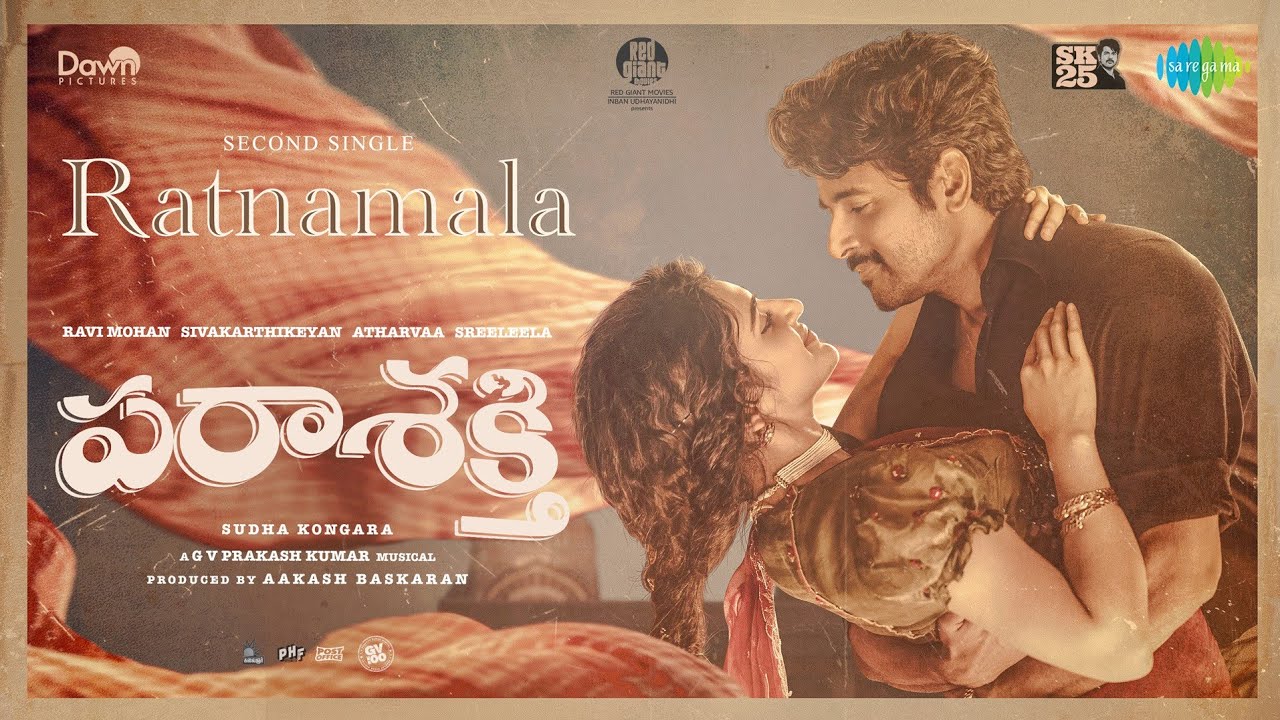 Ratnamala Lyrics (Telugu) – Parasakthi, GV Prakash Kumar