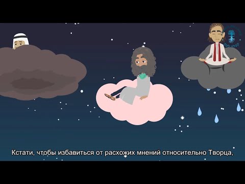 Я и Творец. Коротко о каббале - 27