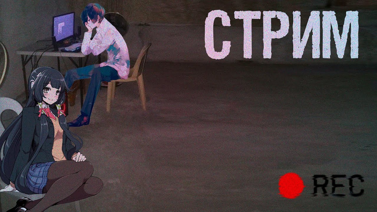 146 | СМОТРИМ РАЗЛИЧНЫЕ ВИДИКИ  | ТЕРПИМ КАК ВЛАД САВЕЛЬЕВ, ОЗОН, ВАНОМАС, СИМОН?