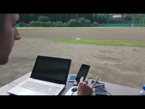 Automated flight in restricted area (2016/08/26)