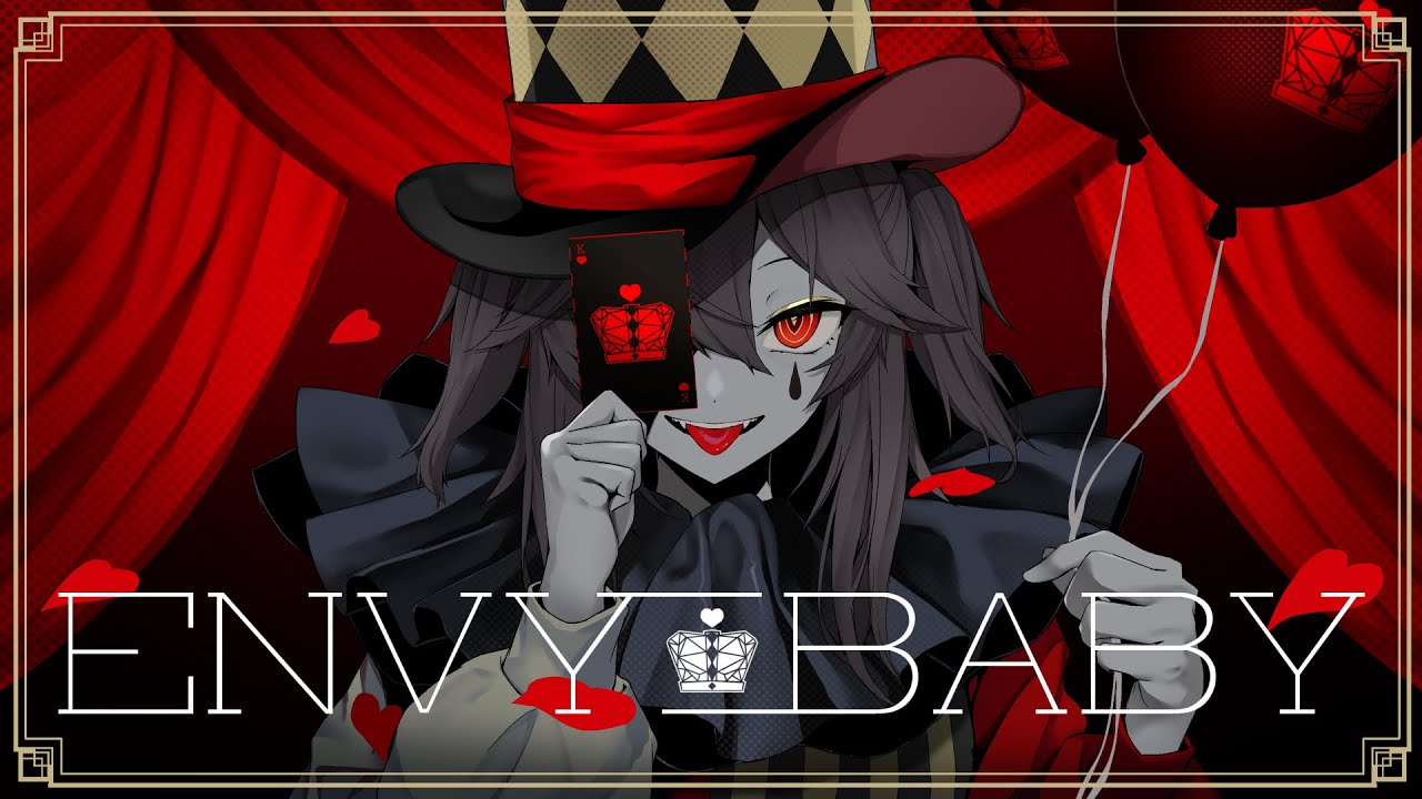 【歌ってみた】エンヴィーベイビー / Covered by 獅子神レオナ【Kanaria】