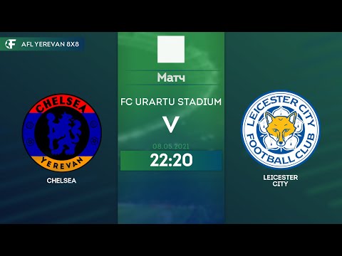 Chelsea 2-3 Leicester City / AFL Yerevan
