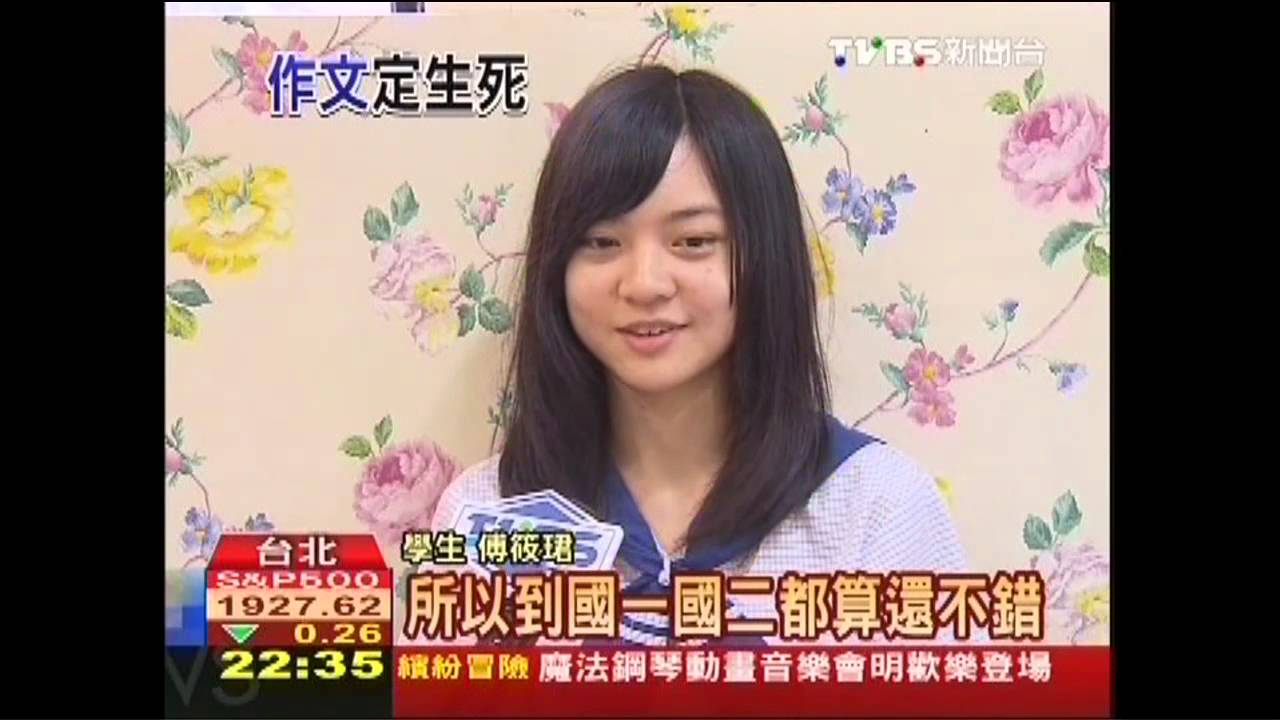 會考「作文」成關鍵 逾5千考生抱鴨蛋