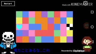 パピちゃんのパズルをやってみよう！