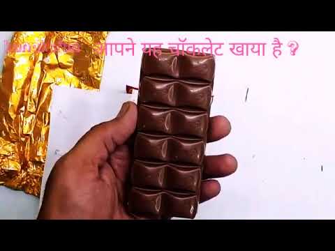 Cadbury Dairy Milk Silk chocolate price. Cadbury Dairy Milk Silk Valentine Day special. #cadbury