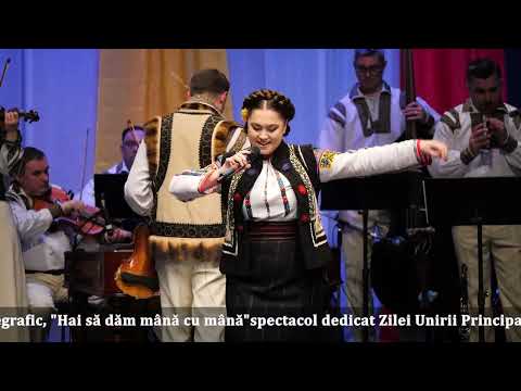 Diana Lungu și Orchestra Ansamblului Artistic Profesionist ,, Ciprian Porumbescu“ Suceava