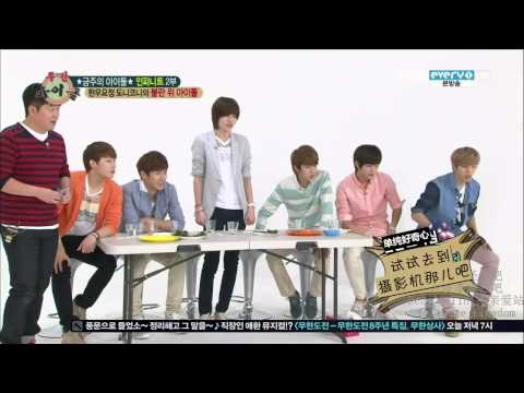 [精效中字] 130508 Infinite인피니트@MBC every1 Weekly Idol一周偶像
