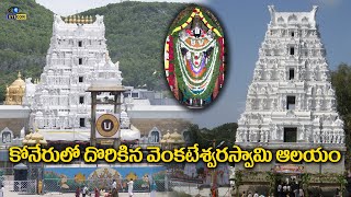 Temple video