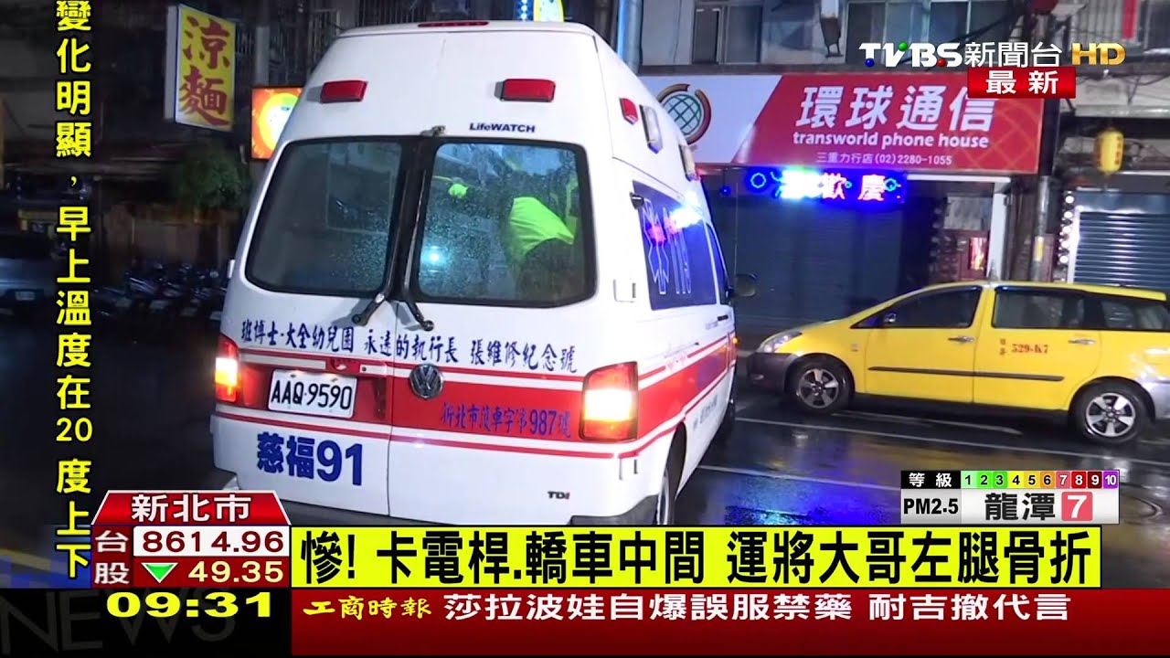 運將大哥小解　遭疲勞駕駛追撞卡電桿