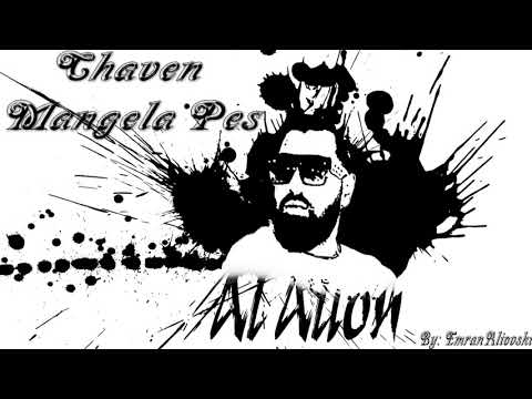 Al Alion - Caven Mangelapes New Song 2017