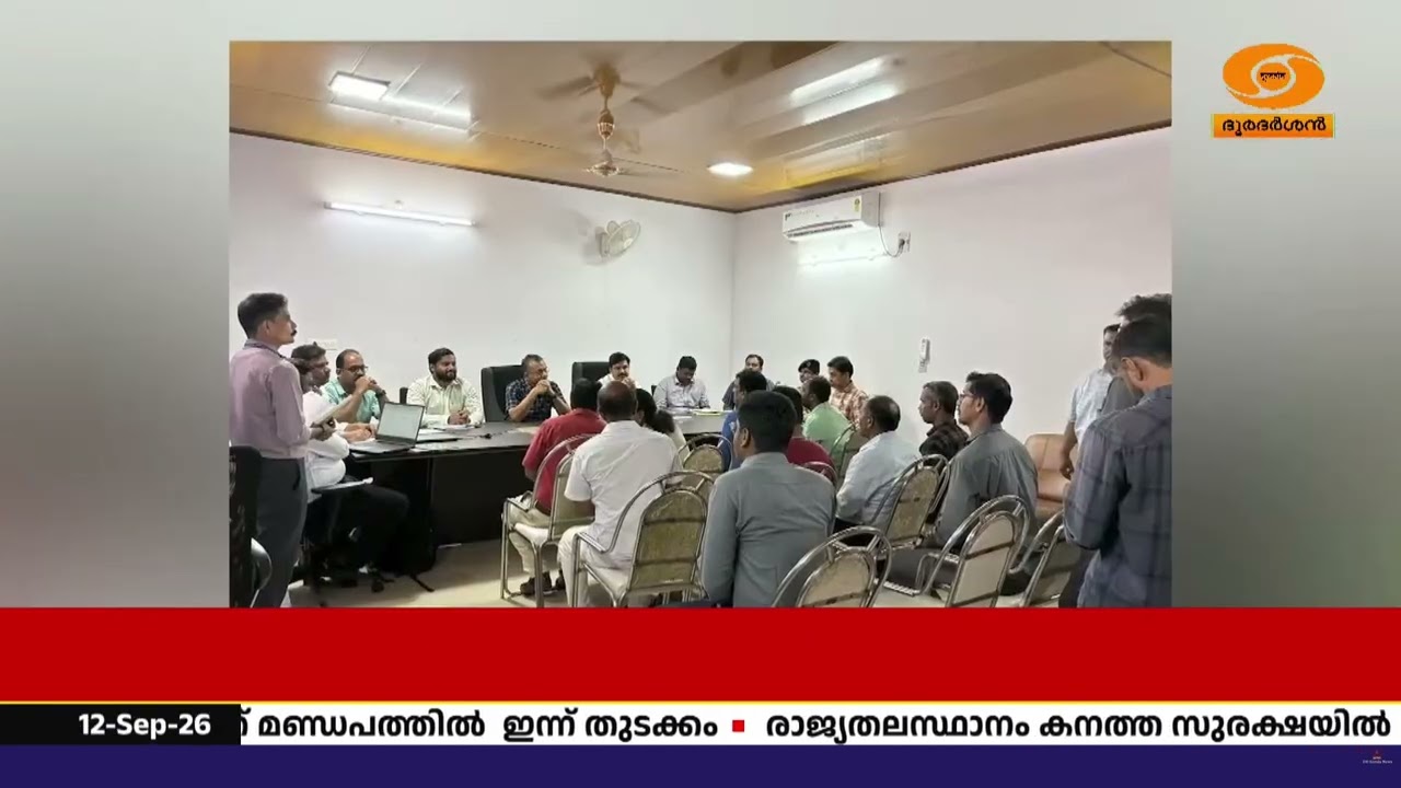 പാലക്കാട് റെയിൽവേ ഡിവിഷൻ വിഭജനവുമായി ബന്ധപ്പെട്ട് 