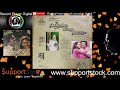 Ilaiyaraaja Vinyl Track உதயகீதம்