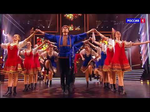 Una Danza Folclórica Rusa Que Es Toda Una Pieza Maestra