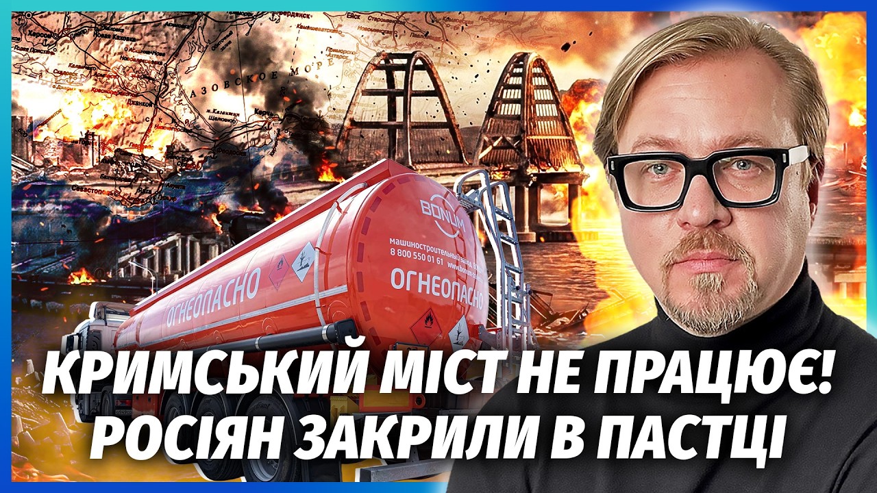 🔥ВЕЛИКА ТРИВОГА В КРИМУ! РОСІЯН СПУСКАЮТЬ В БУНКЕРИ. Просто жах на півостро?
