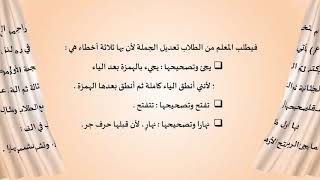 الفكرة التعليمية HD image