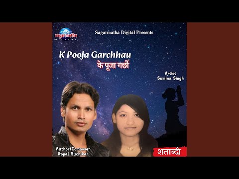 K Pooja Garchhau