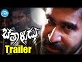 Vijay Antony's Bethaludu Movie Trailer || Arundhathi Nair || Pradeep Krishnamoorthy