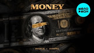 inqple, IIIROSE - Money (Single 2026)