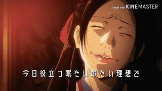MAD 賭ケグルイ×フィクサー