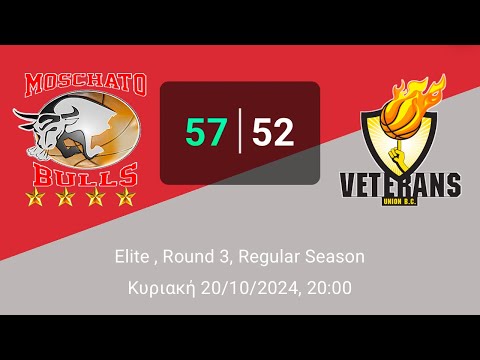 Moschato Bulls 57-52 Veterans - (Round3-Elite-20/10/2024)