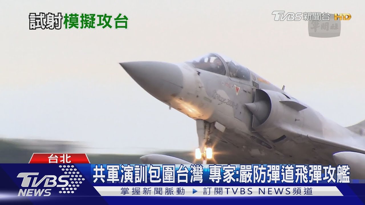 共軍新疆蓋「蘇澳港」+紀德艦模型 試射攻船彈道飛彈