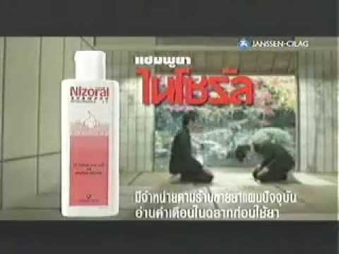 ครีมเยียวยาสำหรับโรคสะเก็ดเงิน โรคสะเก็ดเงินและครีมกันแดด