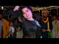 Kale Libas Mein Badan Gora Pari Paro Dance Performance 2020