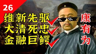 [問卦] 有沒有貪污、犯法後代過很爽的？