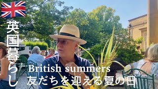 【英国暮らし】庭を整えて友だちを迎える夏の日/オリーブのレモンマリネ/英国小さな街に住む