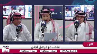 الجفن: إيقافات الفيفا للأندية السعودية هزيمة للحوكمة وبرنامجي الاستدامة وال
