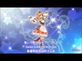 【HD】Aikatsu! - Aurora Princess lyrics【中字】 