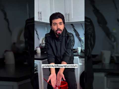 عندكم طالب جامعة بالبيت 😂👍 #مستر_كوميدي #اكسبلور #كوميديات #ضحك #تحشيش #كوميديا