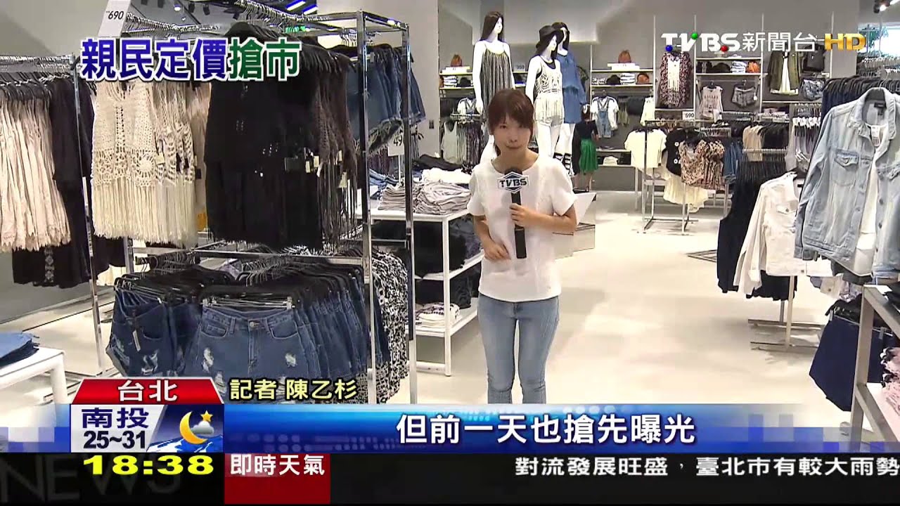 掀戰!韓系快時尚搶曝光 PK美系服飾品牌
