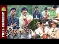 Thirumalai Full Movie Comedy Vivek Full Comedy Thalapathy Vijay Vivek Take Diversion Comedy