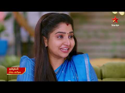 Brahmamudi - Promo | 10th Feb 2026 | Mon - Sat at 1 PM | Star Maa Serials | Star Maa