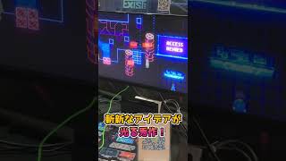 自分が作ったゲームをハッキングして脱出する「Exist」【台北ゲームショウ2025】
