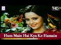 Hum Main Hai Kya Ke Hamain Koi Haseena Chahe Nawab Sahib 1978 Mohd Rafi Nawab Sahab