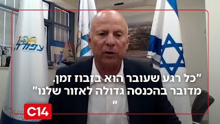 ראש עיריית עפולה: "כל רגע שעובר הוא בזבוז זמן. מדובר בהכנסה לאזור שלנו" (חדשות ערוץ 14) - התמונה מוצגת ישירות מתוך אתר האינטרנט יוטיוב. זכויות היוצרים בתמונה שייכות ליוצרה. קישור קרדיט למקור התוכן נמצא בתוך דף הסרטון