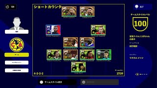 eFootball 2023_20230219200922